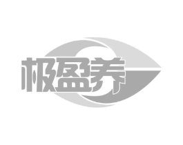 极盈养商标原图 第30类小食配料