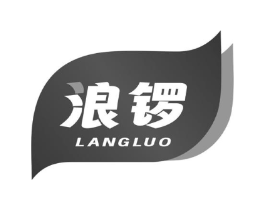 浪锣商标原图 第30类小食配料