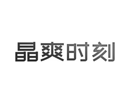 晶爽时刻商标原图 第30类小食配料
