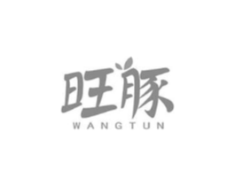 旺豚商标原图 第30类小食配料