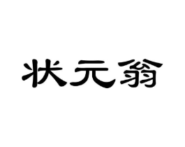 商标原图