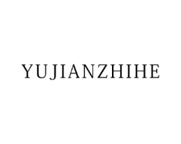YUJIANZHIHE商标原图 第30类小食配料