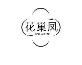 花巢凤商标原图 第30类小食配料