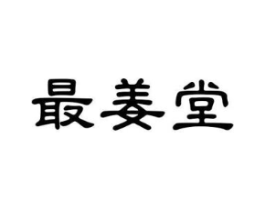 商标原图