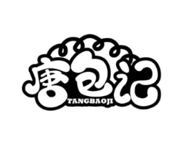 唐包记商标原图 第30类小食配料