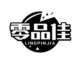零品佳商标原图 第30类小食配料