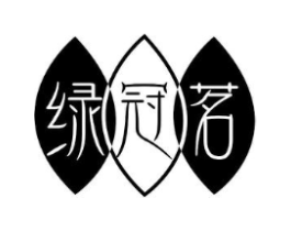 绿冠茗商标原图 第30类小食配料