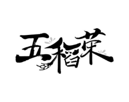 商标原图