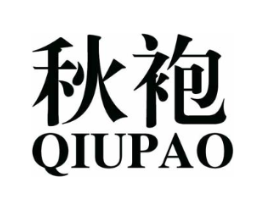 秋袍商标原图 第30类小食配料