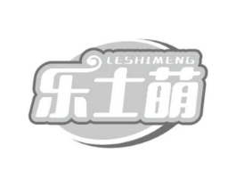 乐士萌商标原图 第30类小食配料