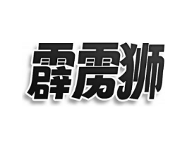 商标原图