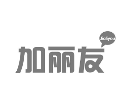 加丽友商标原图 第30类小食配料