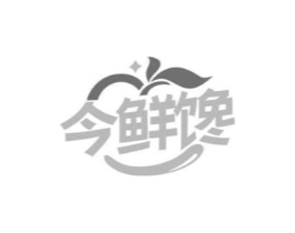 今鲜馋商标原图 第30类小食配料