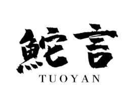 商标原图