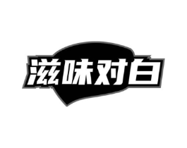 商標原圖