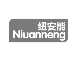 纽安能商标原图 第30类小食配料