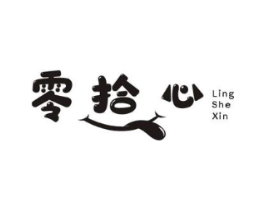 零拾心商标原图 第30类小食配料