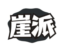 商标原图