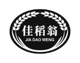 佳稻翁商标原图 第30类小食配料