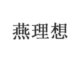 商标原图