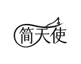 简天使商标原图 第30类小食配料