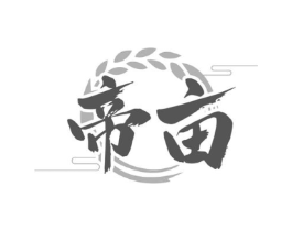 帝亩商标原图 第30类小食配料
