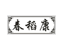 商标原图