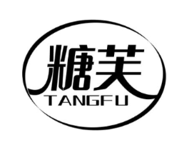 糖芙商标原图 第30类小食配料