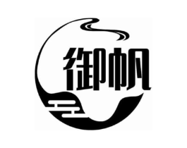 御帆商标原图 第30类小食配料