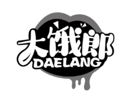大饿郎商标原图 第30类小食配料