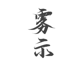商标原图