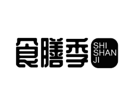 食膳季商标原图 第30类小食配料