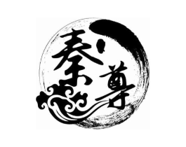 秦尊商标原图 第30类小食配料
