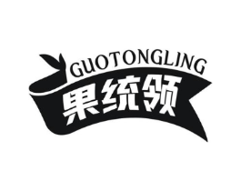 果统领商标原图 第30类小食配料