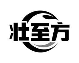壮至方商标原图 第30类小食配料