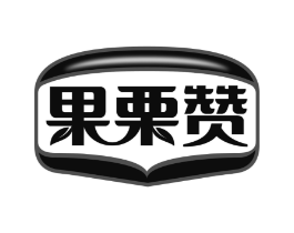 果栗赞商标原图 第30类小食配料