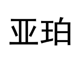 商标原图