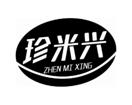 珍米兴商标原图 第30类小食配料