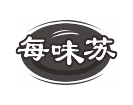 每味苏商标原图 第30类小食配料