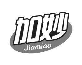 加妙商标原图 第30类小食配料