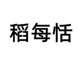 商标原图
