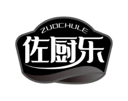 佐厨乐商标原图 第30类小食配料