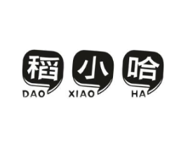稻小哈商标原图 第30类小食配料
