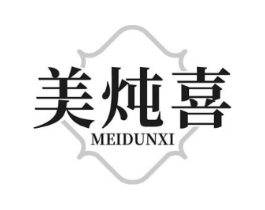 美炖喜商标原图 第30类小食配料