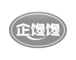 企馋馋商标原图 第30类小食配料