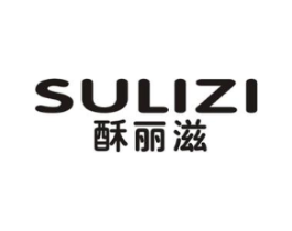 酥丽滋商标原图 第30类小食配料