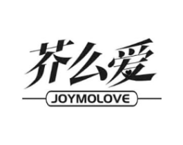 芥么爱 JOYMOLOVE商标原图 第30类小食配料
