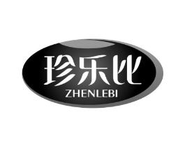 珍乐比商标原图 第30类小食配料