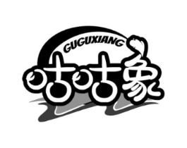咕咕象商标原图 第30类小食配料