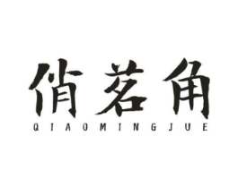 商標(biāo)原圖